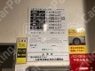 丸の内3 月極駐車場 設備写真 3枚目
