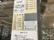 関目1 月極駐車場 その他写真 7枚目