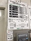 月極駐車場の周辺写真