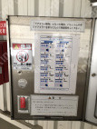 月極駐車場 その他写真 7枚目