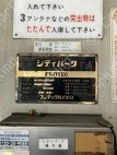 難波中3 月極駐車場 その他写真 3枚目