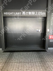 麹町1 月極駐車場 その他写真 4枚目