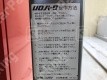 松原6 月極駐車場 その他写真 8枚目