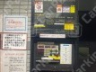 月極駐車場 設備写真 3枚目