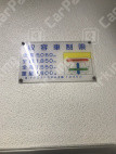 内本町1 月極駐車場 その他写真 2枚目