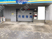 月極駐車場 その他写真 3枚目