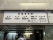 中野町2 月極駐車場 その他写真 3枚目