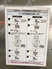 大阪市西区北堀江4 月極駐車場 その他写真 3枚目