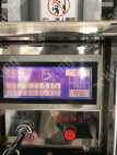 逢阪1 月極駐車場の周辺写真