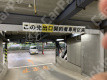 上大崎4 月極駐車場 その他写真 3枚目