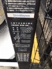 大阪市西区九条南4 月極駐車場 その他写真 10枚目