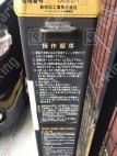 大阪市西区九条南4 月極駐車場 その他写真 7枚目