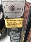 大阪市西区九条南4 月極駐車場 その他写真 8枚目
