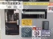 月極駐車場 その他写真 3枚目