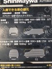 月極駐車場 その他写真 7枚目