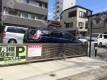 一之江4 月極駐車場の周辺写真