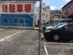 立花6 月極駐車場の周辺写真