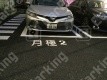 本郷3 月極駐車場の周辺写真