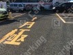 千石3 月極駐車場の周辺写真