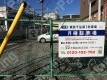 旭町1 月極駐車場の周辺写真