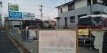 向島町1 月極駐車場の周辺写真