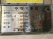 日本橋室町4 月極駐車場 その他写真 2枚目