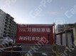 月極駐車場 看板写真 4枚目