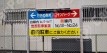 月極駐車場 その他写真 3枚目
