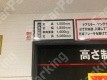 月極駐車場 看板写真 4枚目
