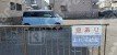 森田町2 月極駐車場の周辺写真