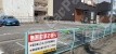 烏森町5 月極駐車場の周辺写真