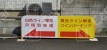 月極駐車場 その他写真 2枚目