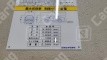 天神橋7 月極駐車場 その他写真 2枚目