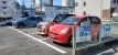 二瀬町16 月極駐車場の周辺写真
