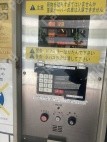 北浜1 月極駐車場 その他写真 3枚目
