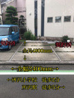 月極駐車場 その他写真 2枚目