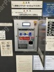 芝浦4 月極駐車場 その他写真 6枚目