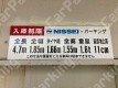 月極駐車場 設備写真 2枚目