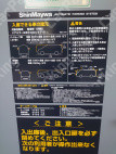 月極駐車場の周辺写真
