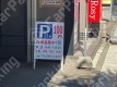 月極駐車場 看板写真 2枚目