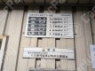 月極駐車場 看板写真 4枚目