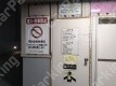 月極駐車場 看板写真 5枚目
