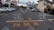 上名古屋2 月極駐車場の周辺写真