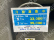 月極駐車場 その他写真 2枚目