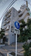 江向町3 月極駐車場の周辺写真