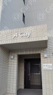 秩父通1 月極駐車場の周辺写真