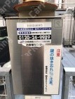 桑津1 月極駐車場 その他写真 6枚目