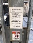 桑津1 月極駐車場 その他写真 7枚目