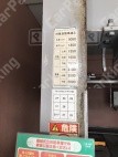 伊勢山1 月極駐車場 設備写真 7枚目