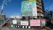 南川町32 月極駐車場の周辺写真